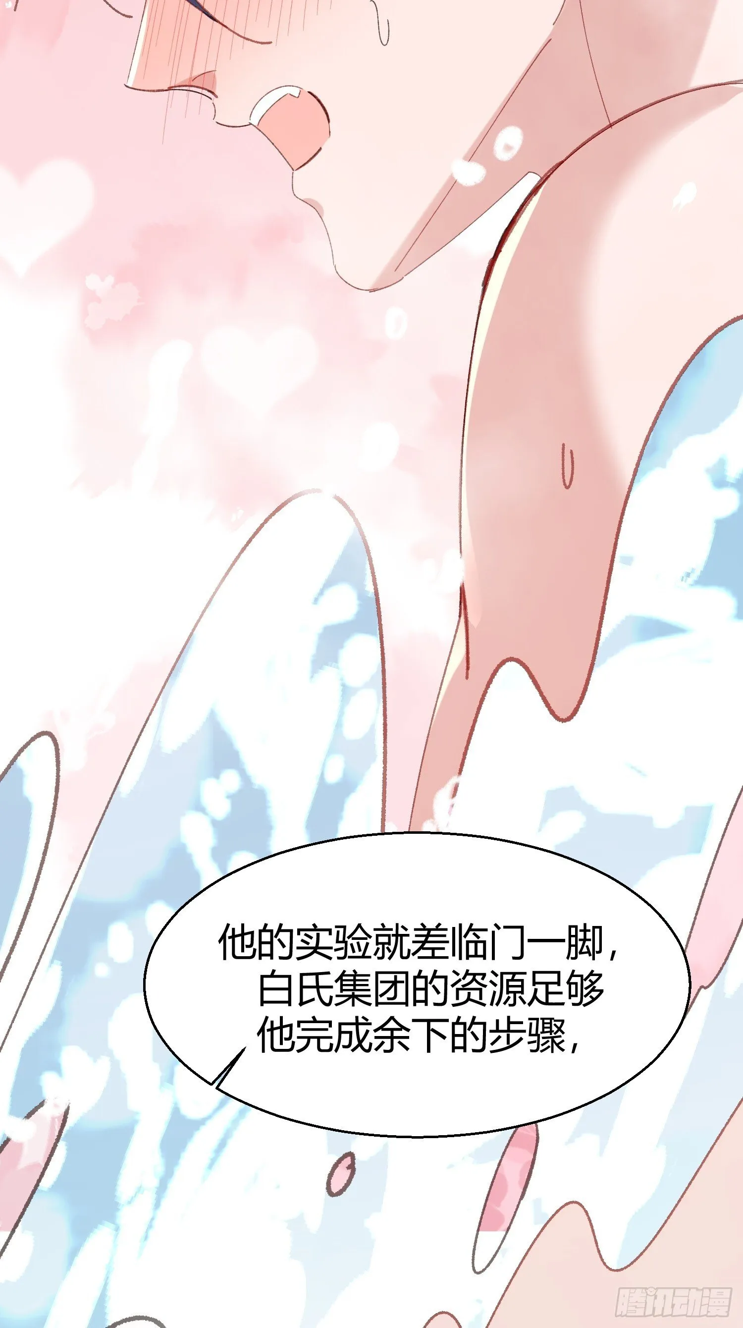 062-事后“清”算22