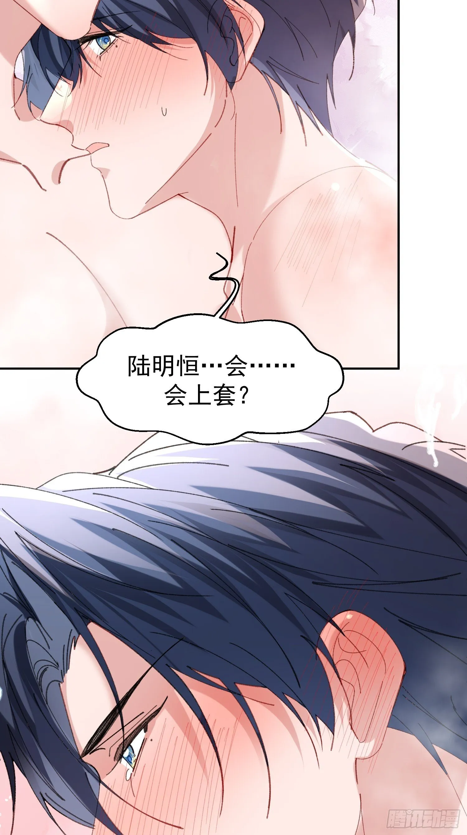 062-事后“清”算21