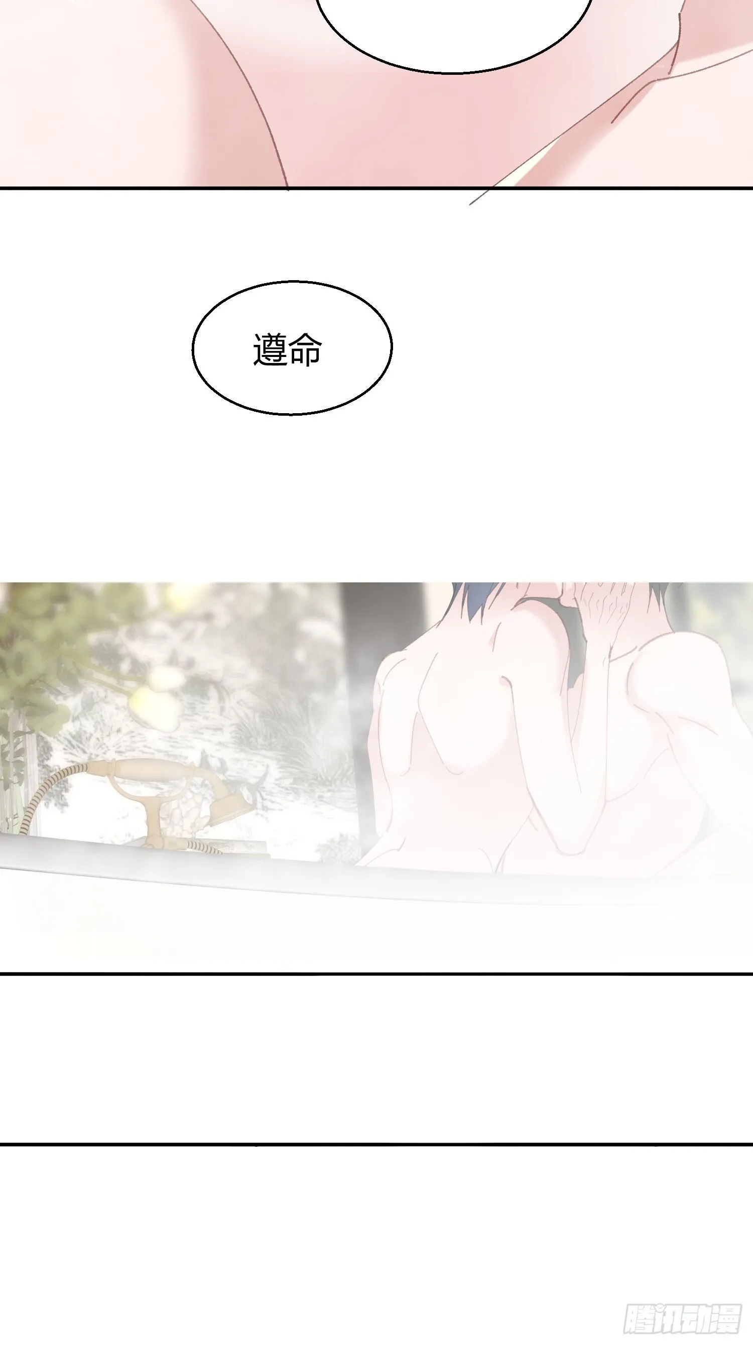062-事后“清”算47