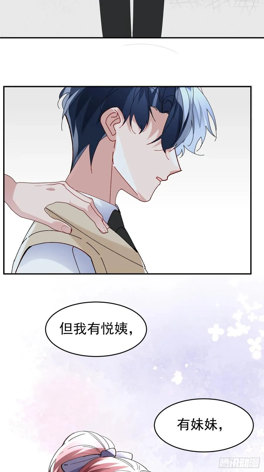 060-来时的我们7
