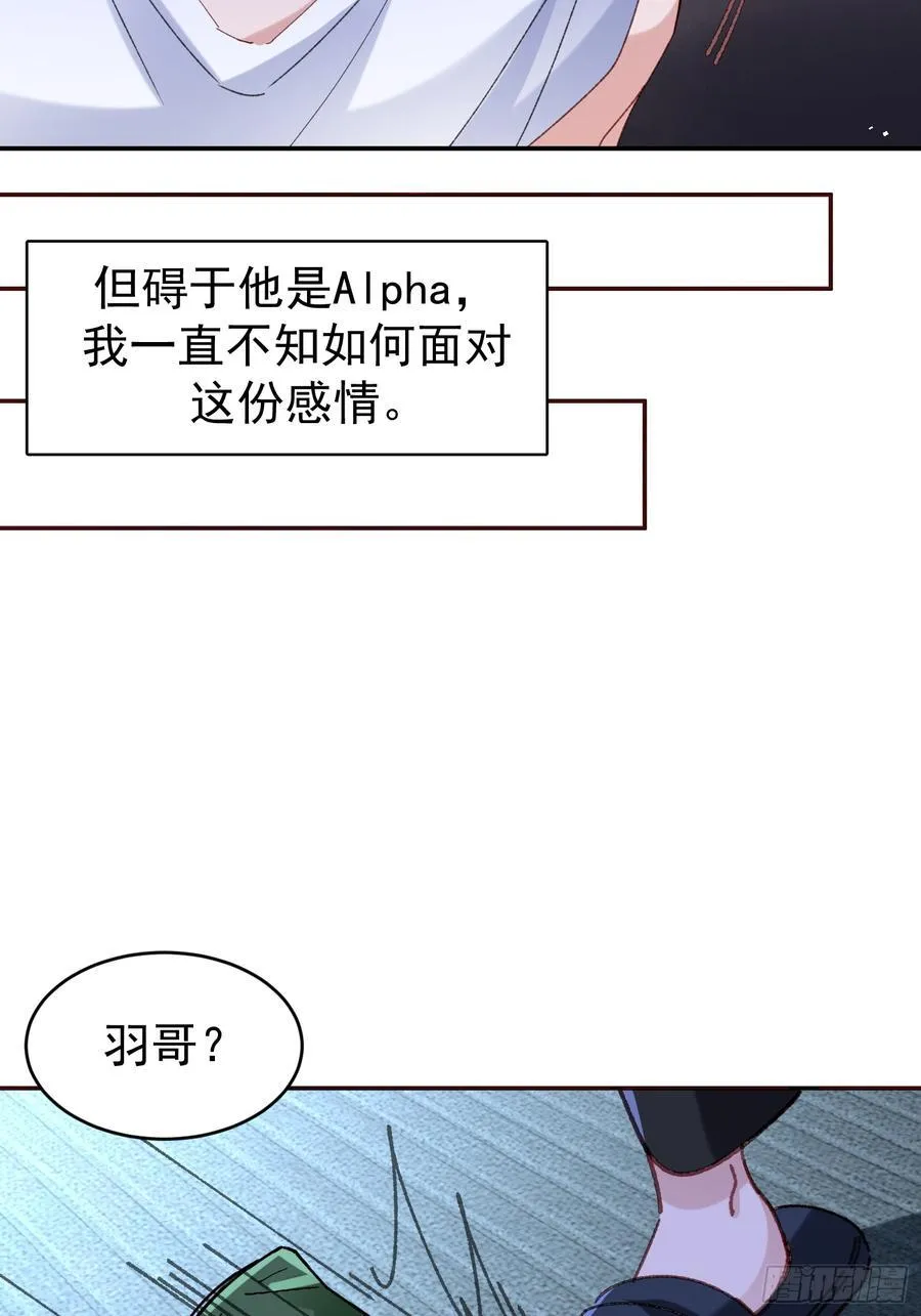 061-我们需要谈谈17