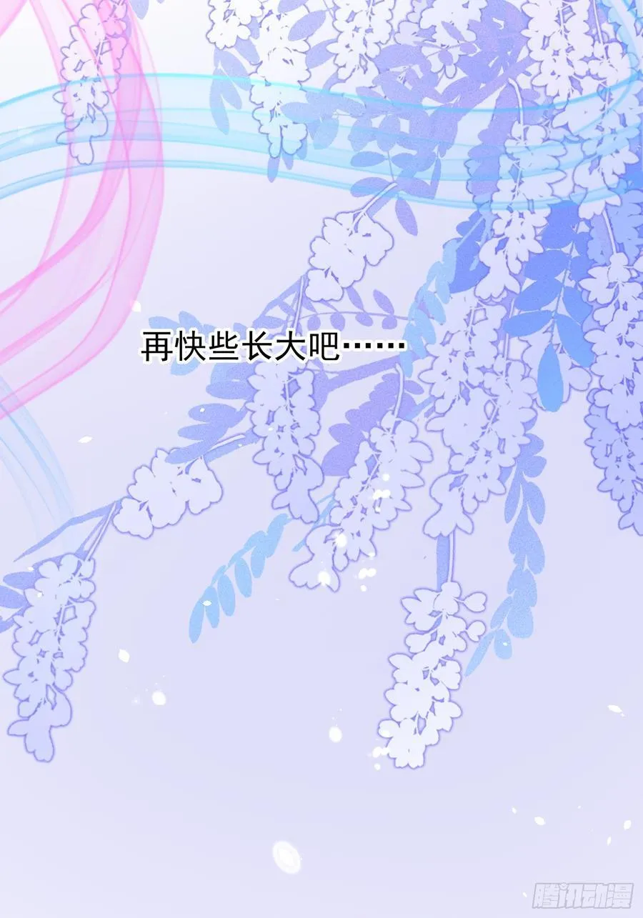061-我们需要谈谈31