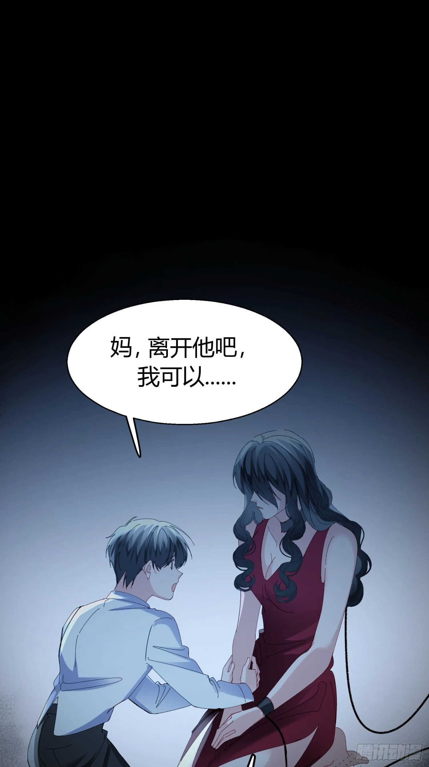 错误的感情17