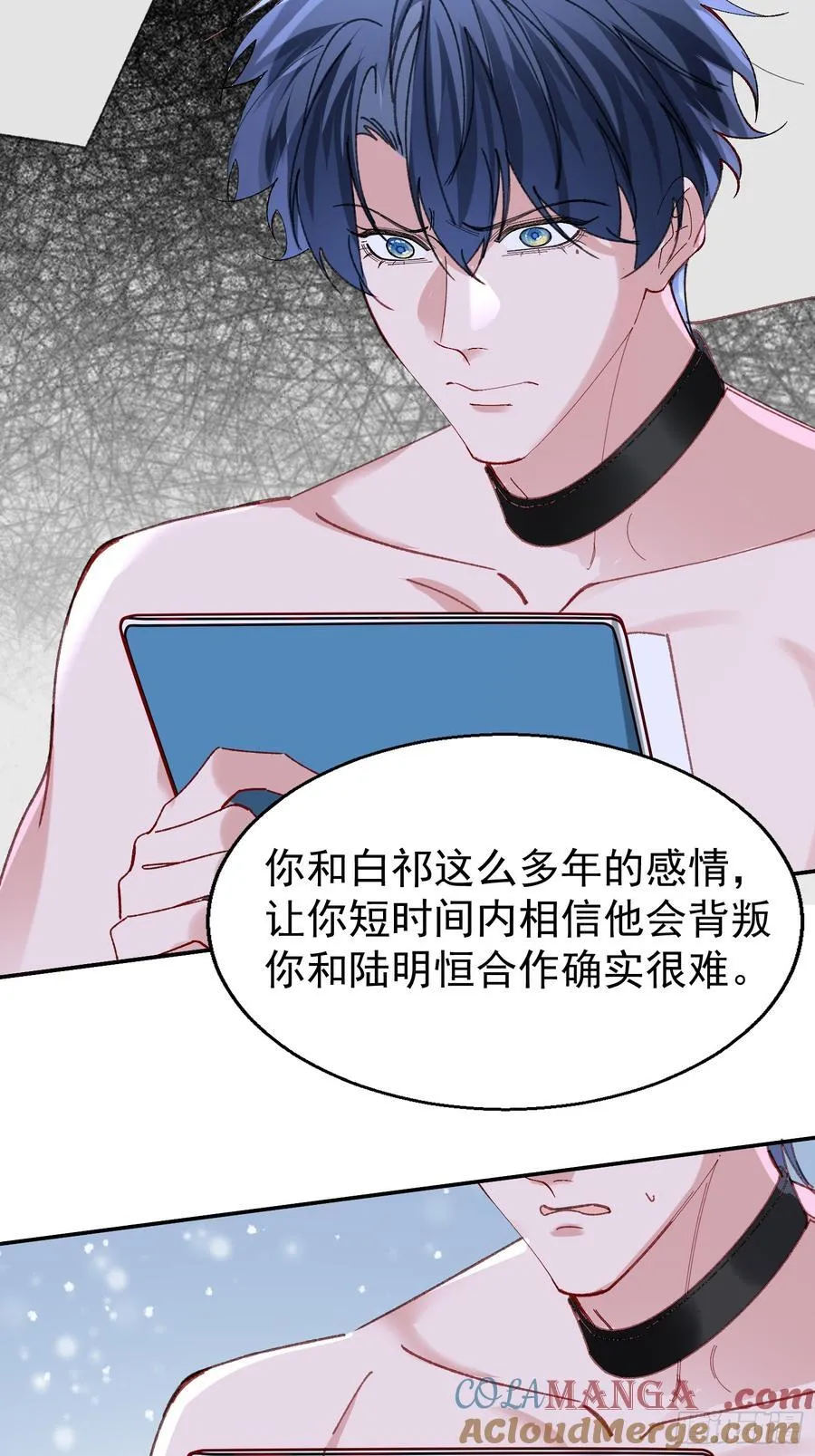 061-我们需要谈谈42