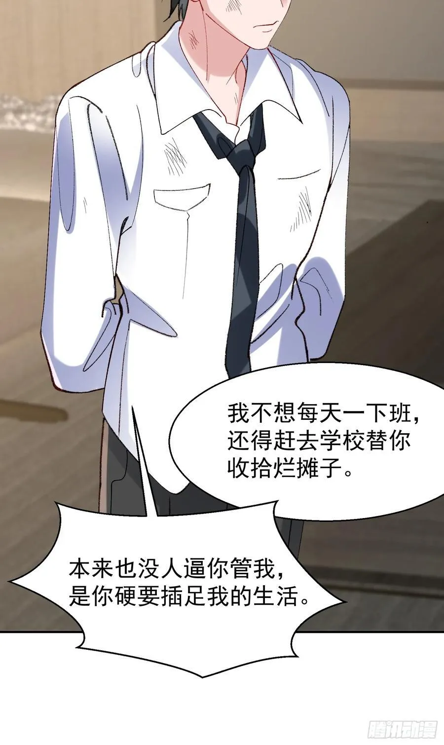 060-来时的我们17