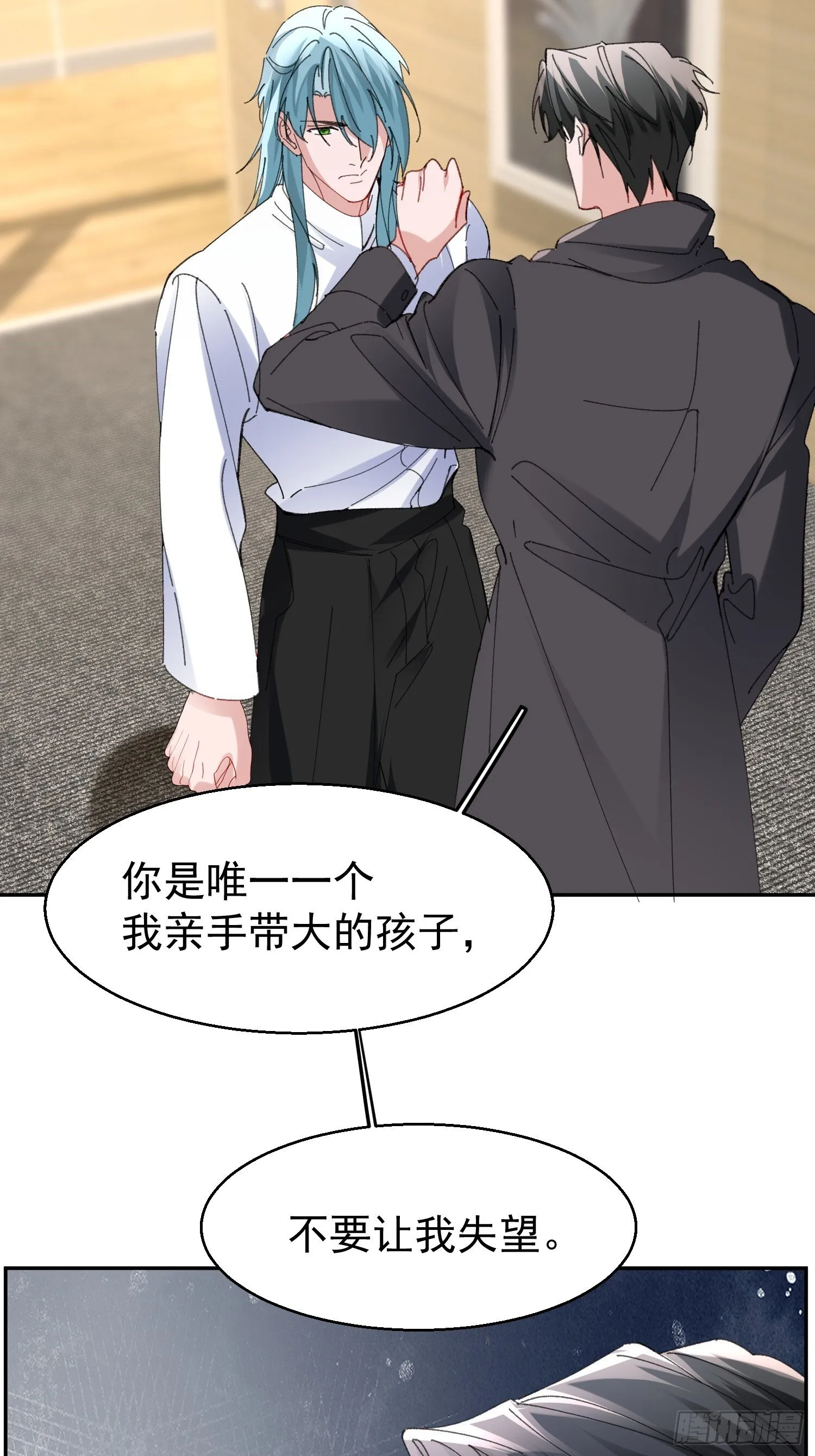 062-事后“清”算53