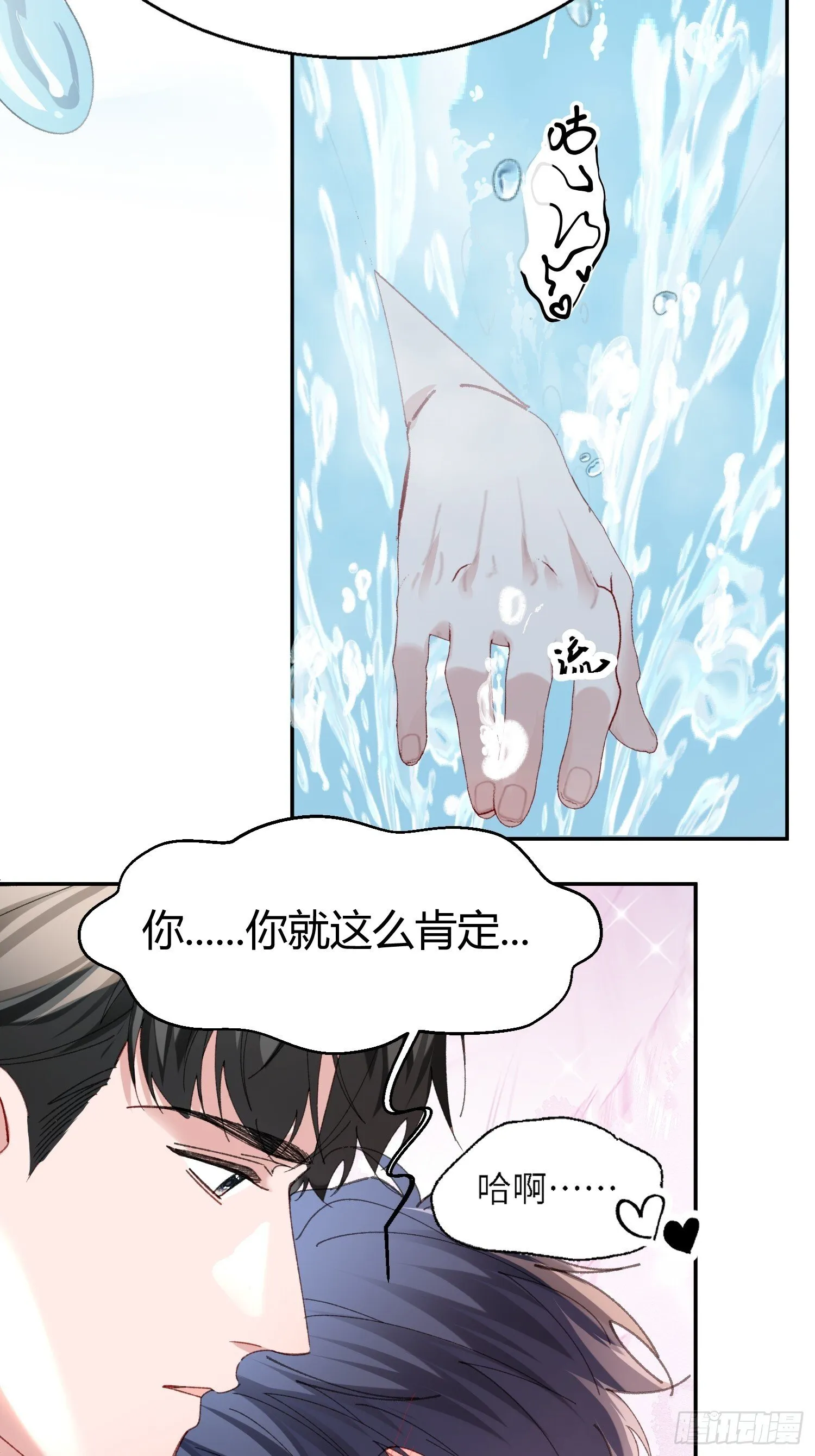 062-事后“清”算20