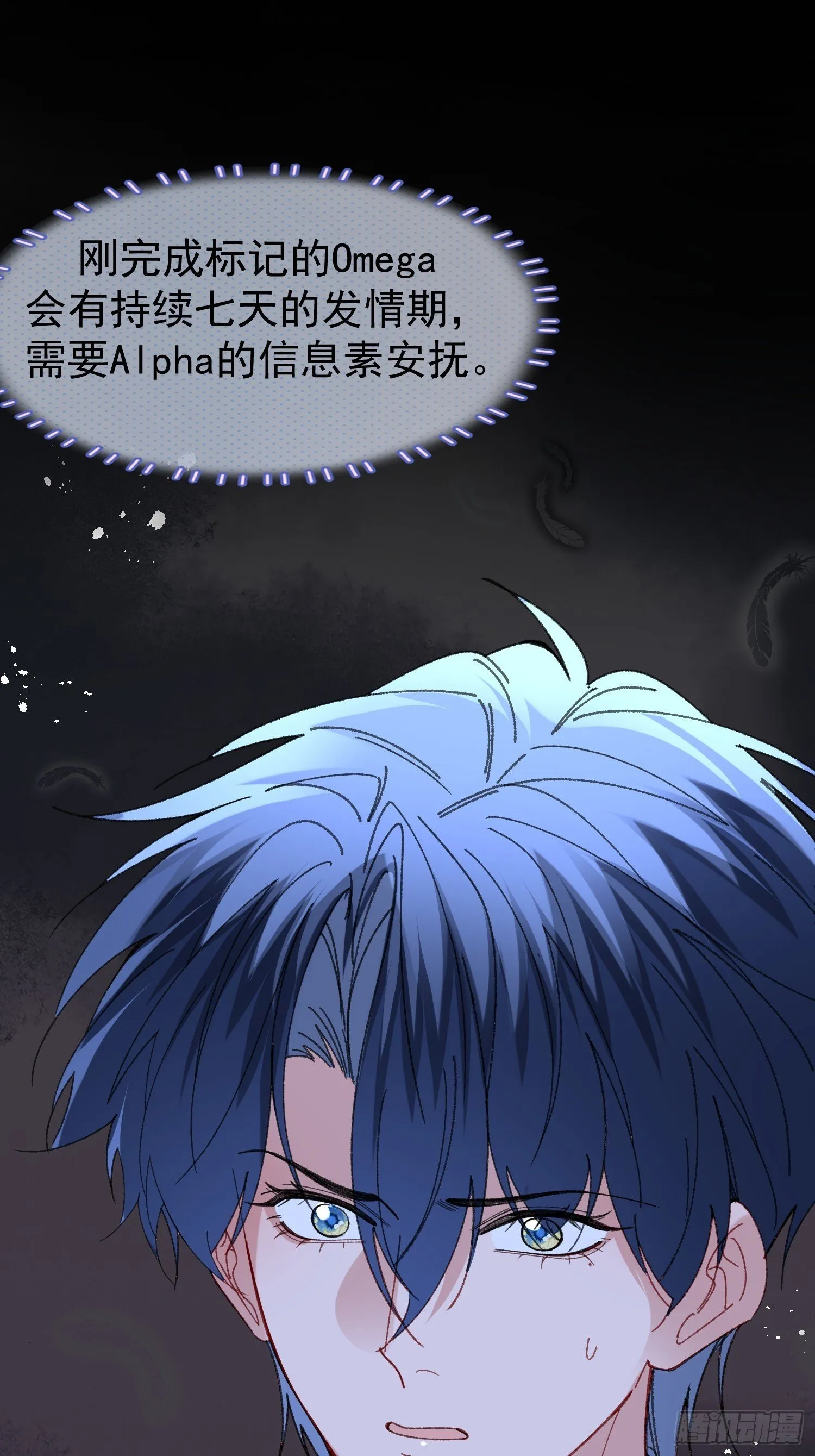 062-事后“清”算2