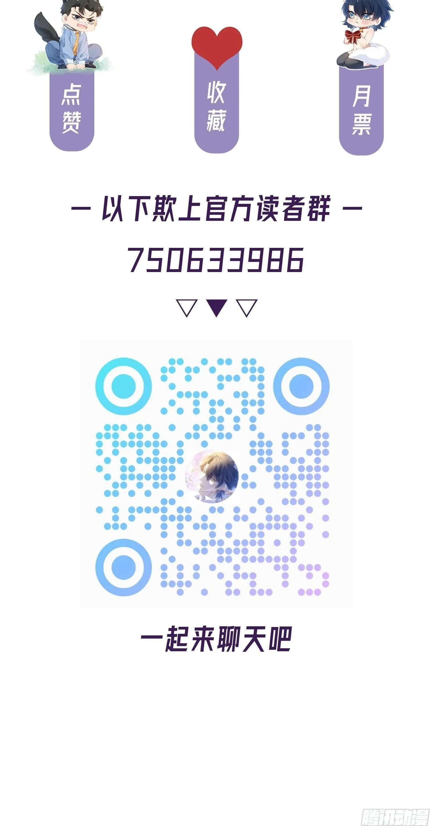 错误的感情59