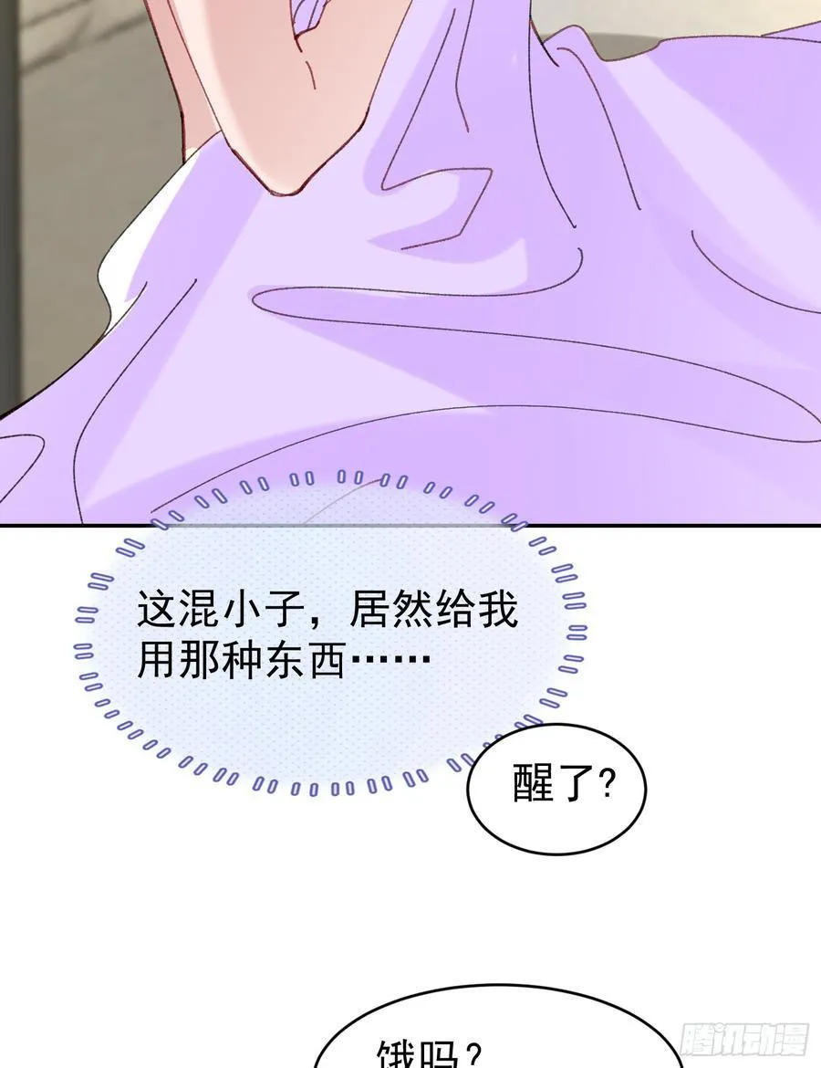 061-我们需要谈谈35