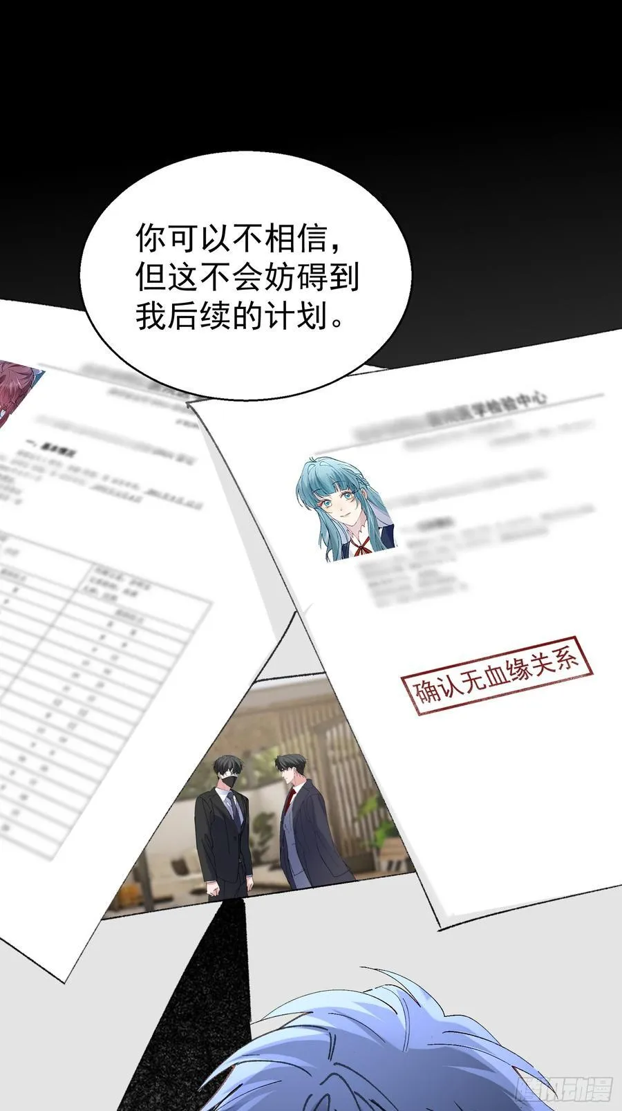 061-我们需要谈谈41