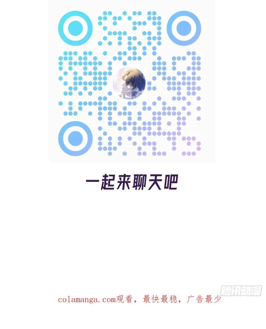 061-我们需要谈谈52