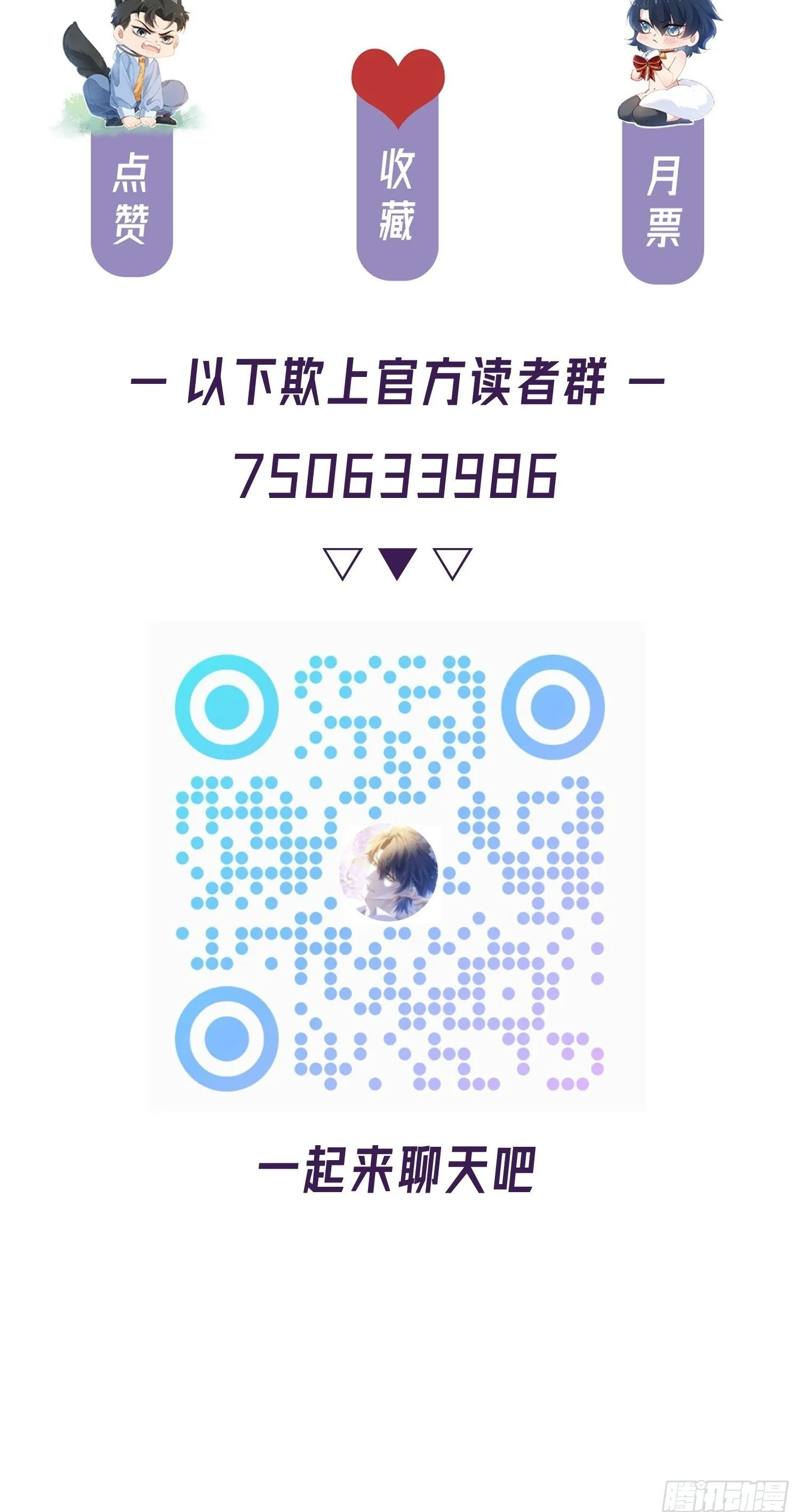 062-事后“清”算60