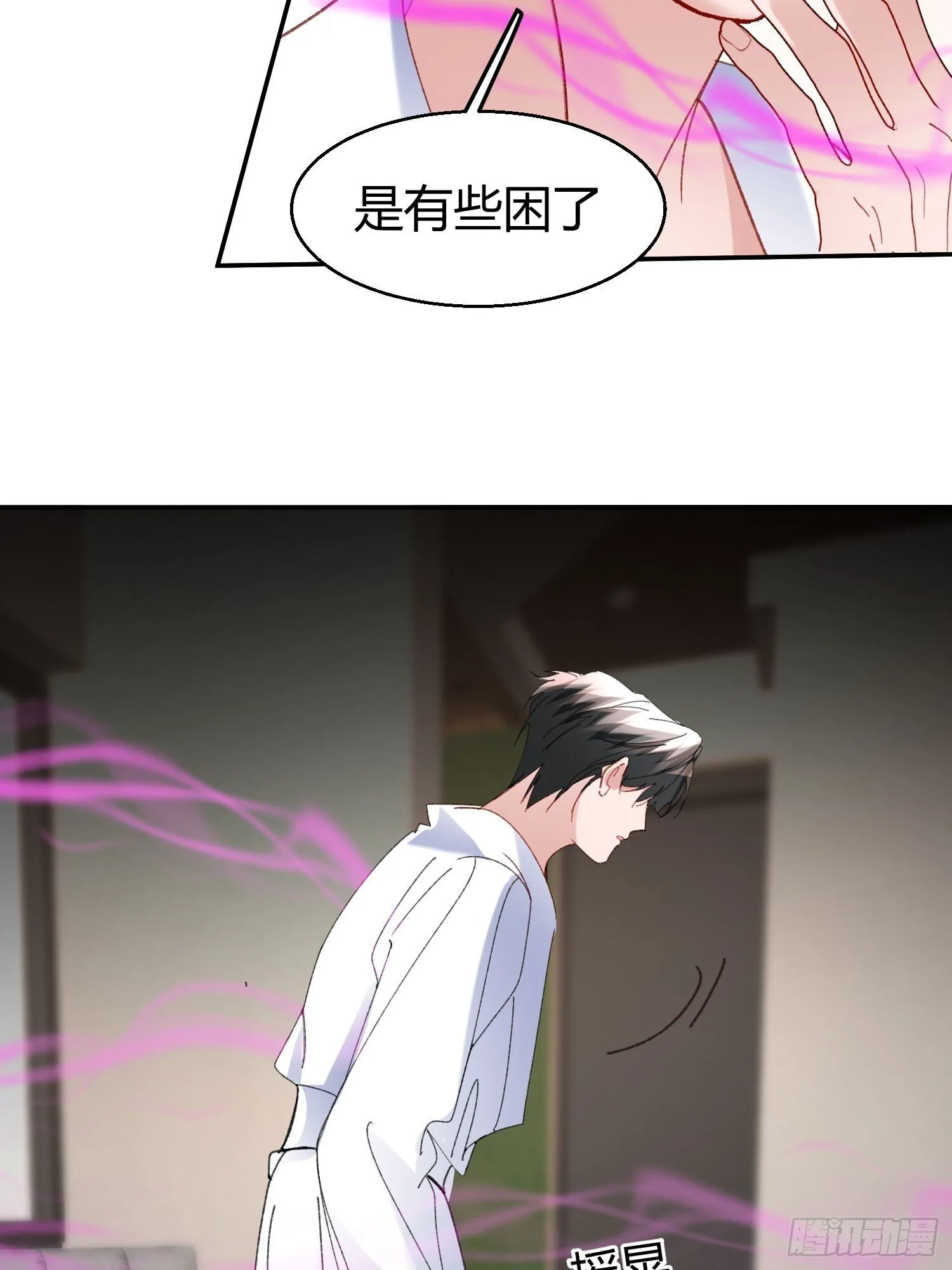 错误的感情10