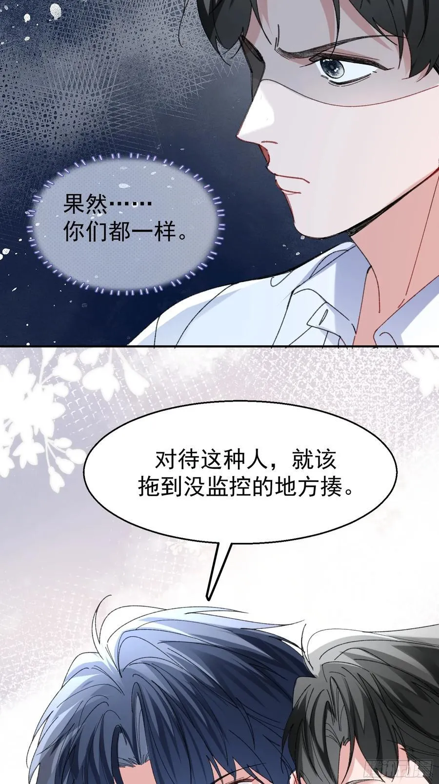 060-来时的我们32