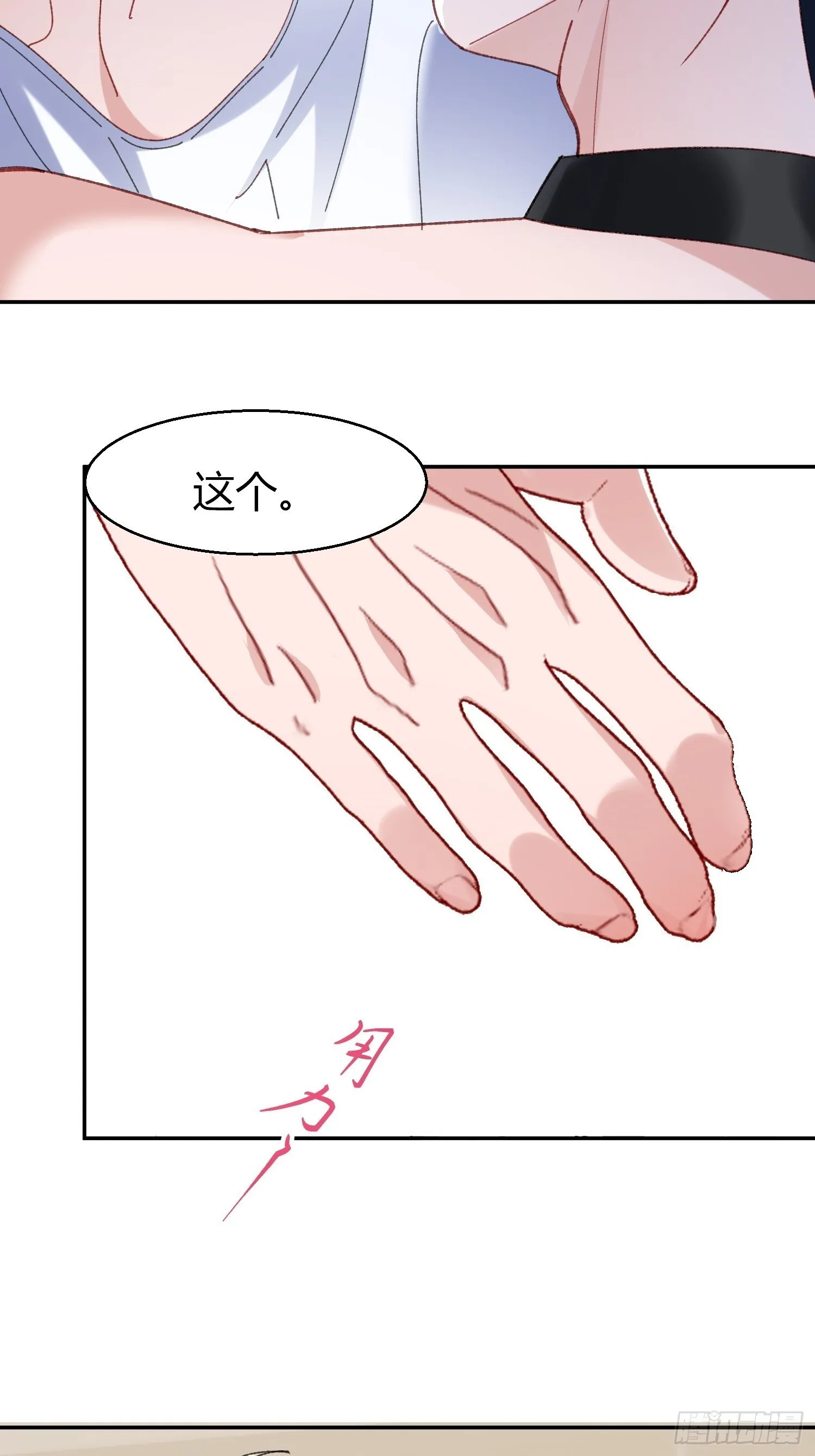 062-事后“清”算9