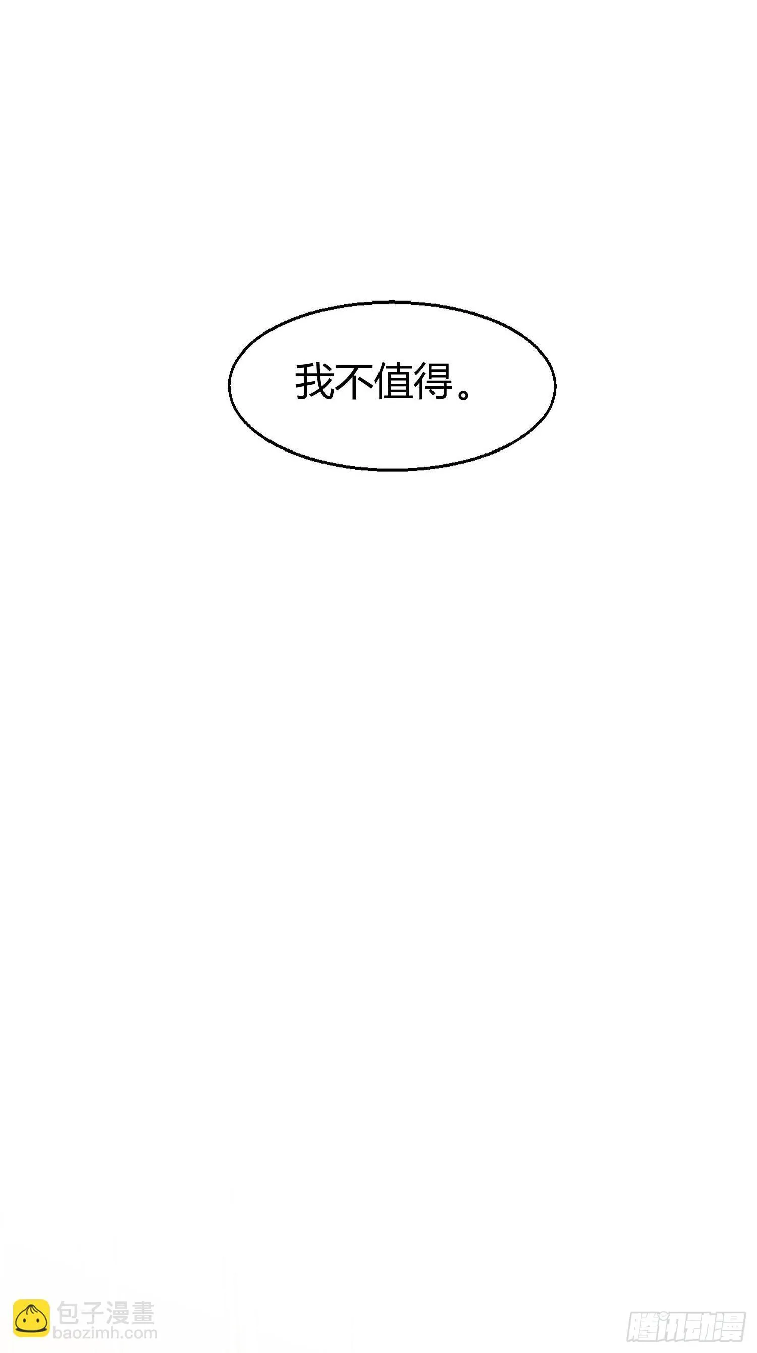 错误的感情42