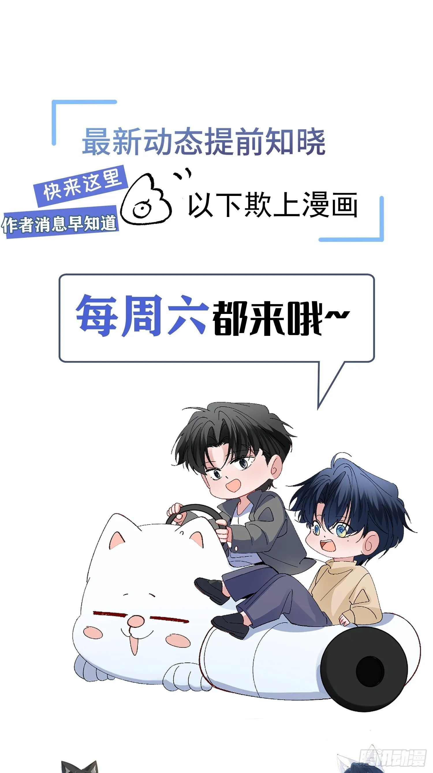 062-事后“清”算59