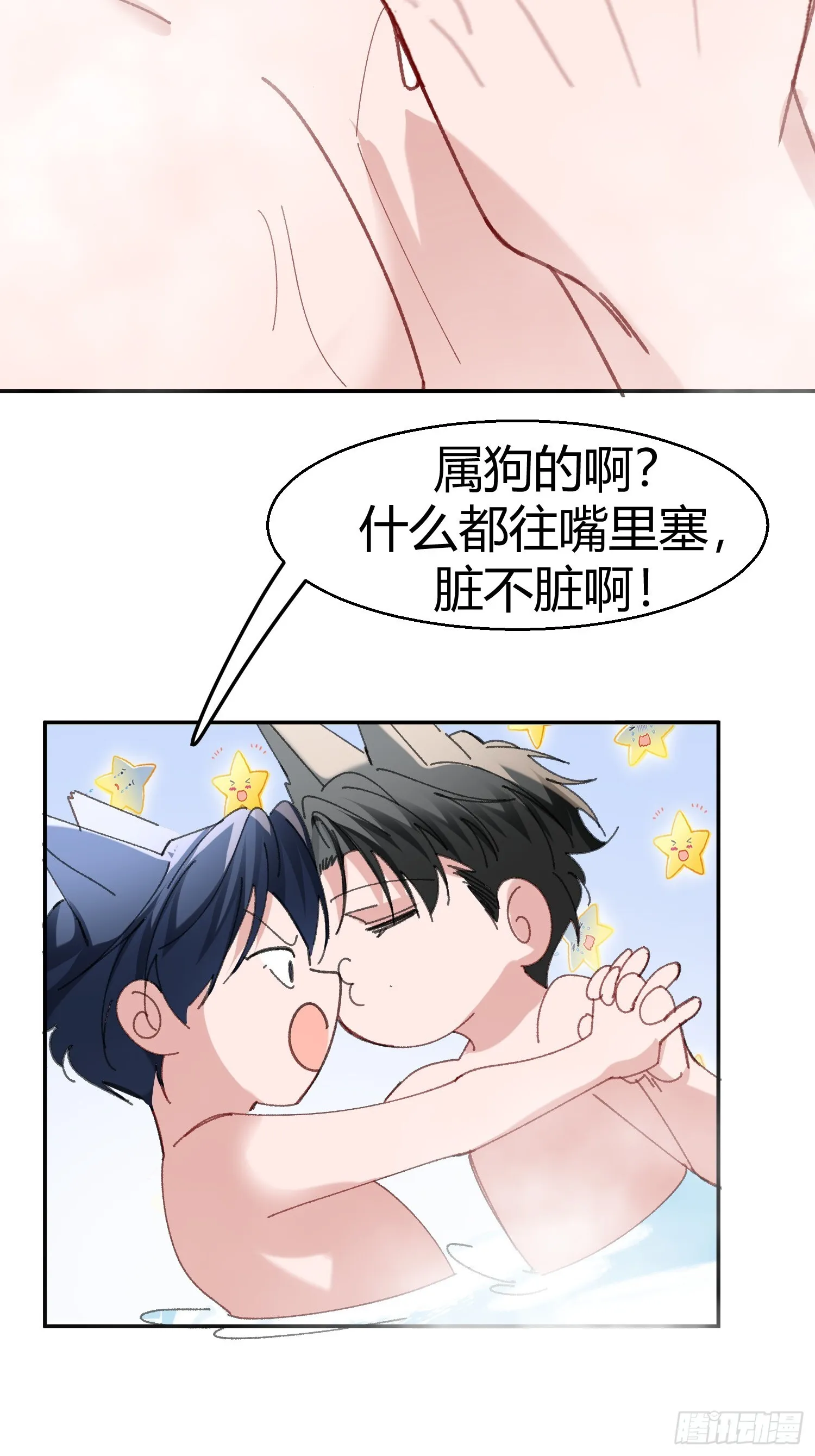 062-事后“清”算35