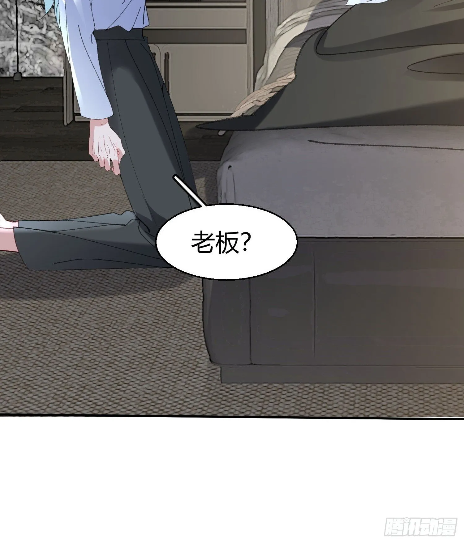 错误的感情39