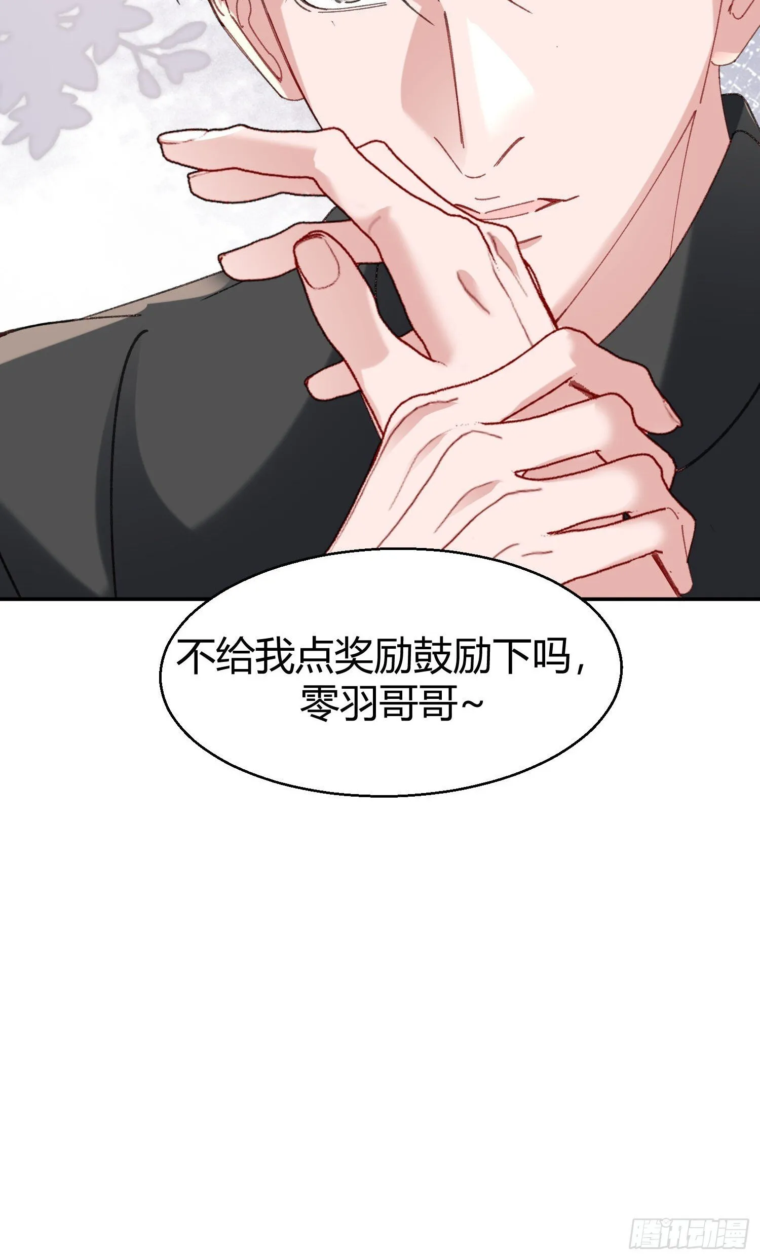错误的感情50