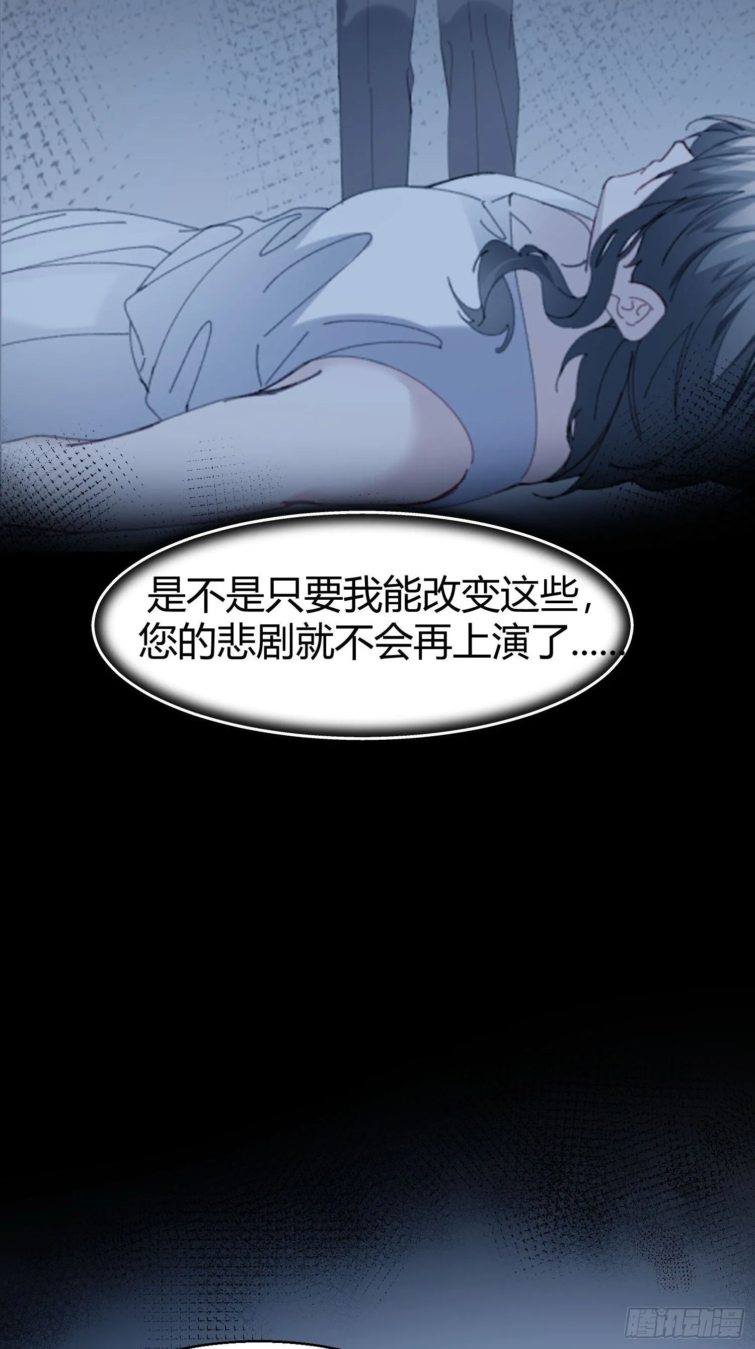 错误的感情20
