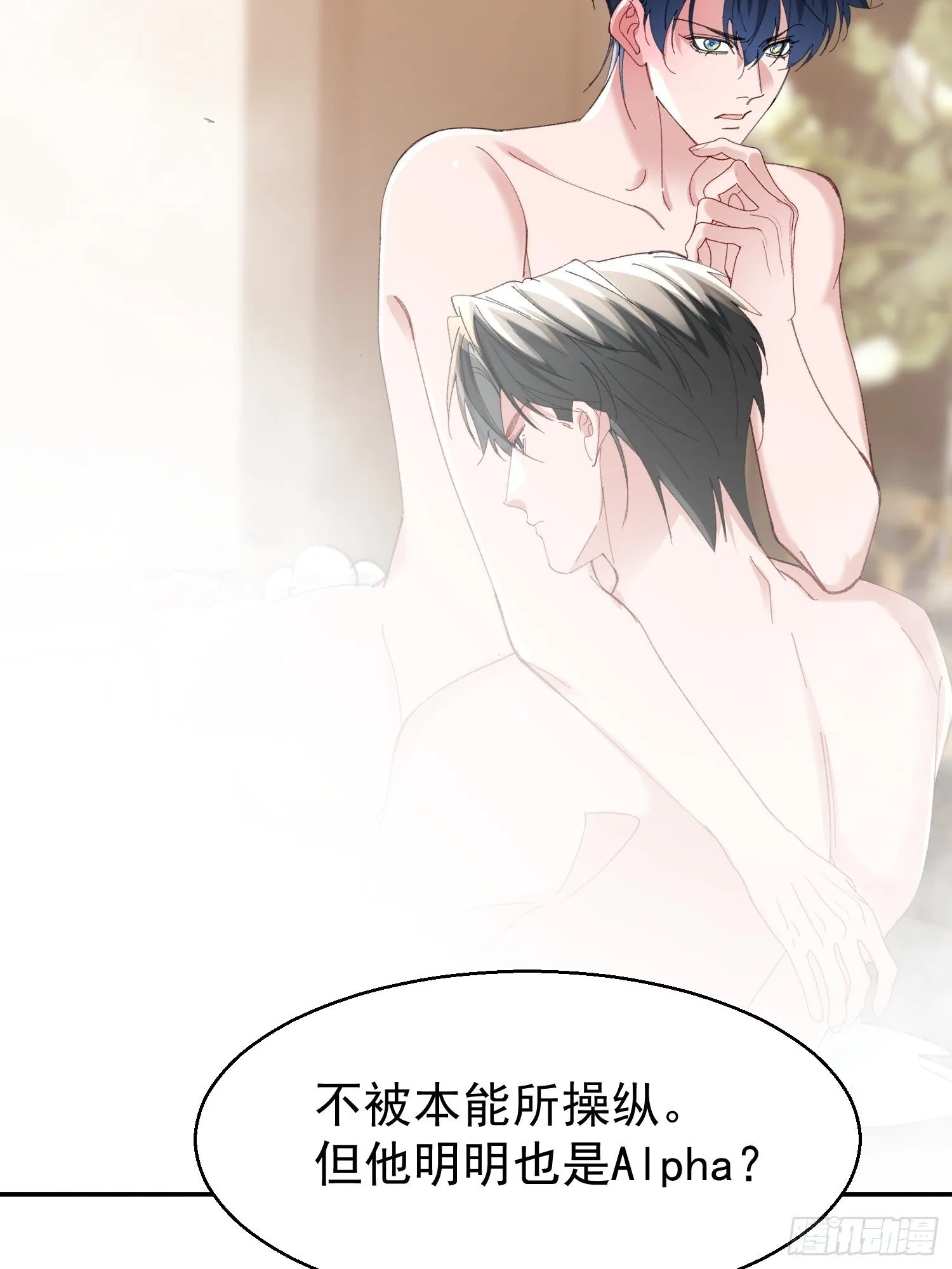 062-事后“清”算40