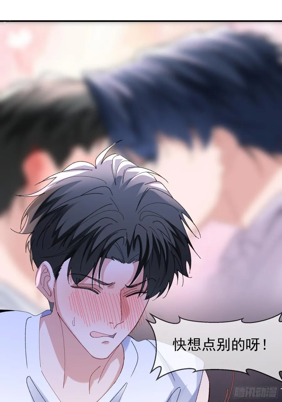 061-我们需要谈谈16