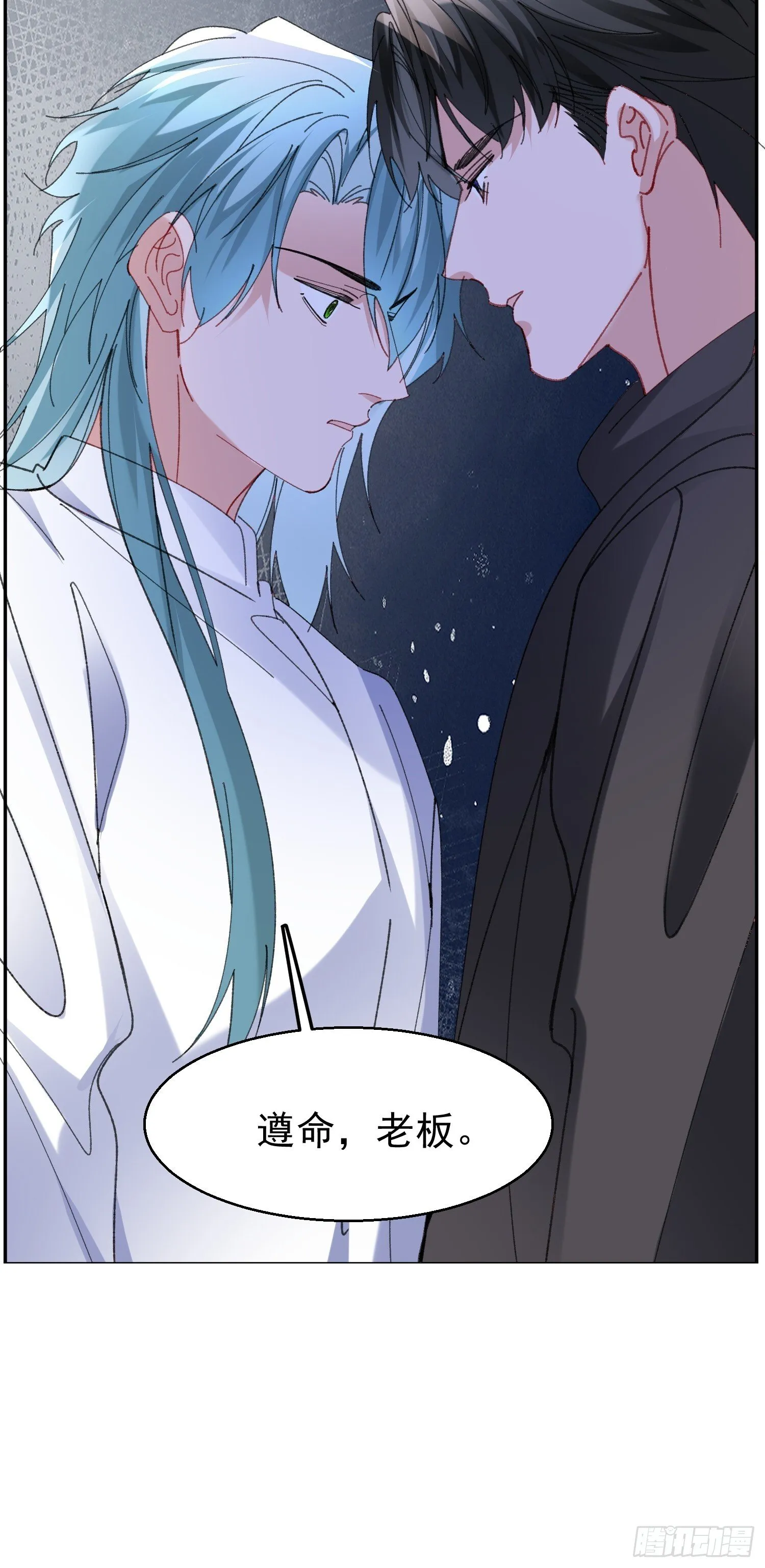 062-事后“清”算54