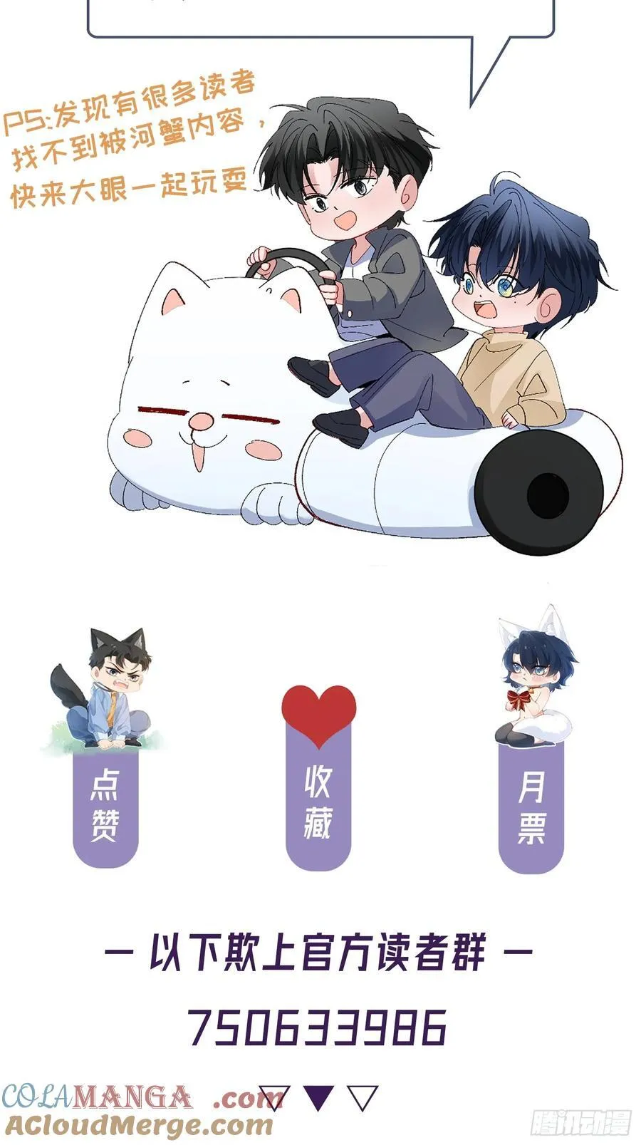 060-来时的我们51