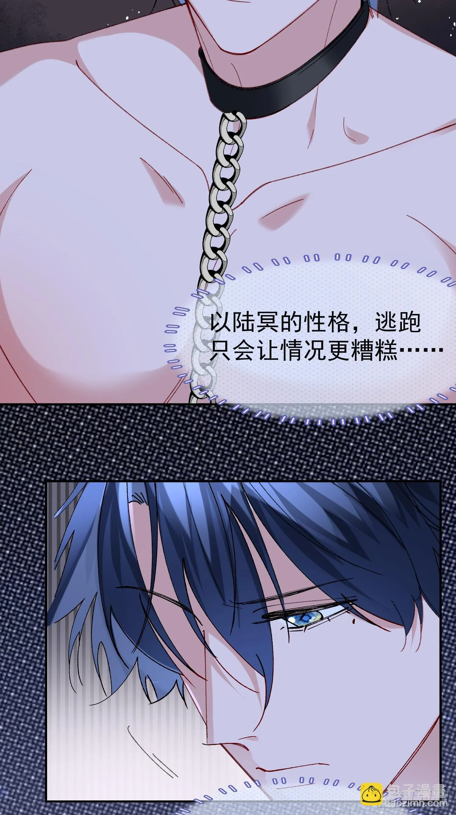 062-事后“清”算3