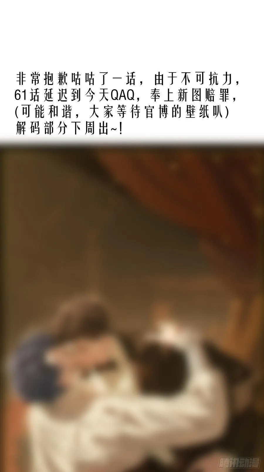 061-我们需要谈谈49