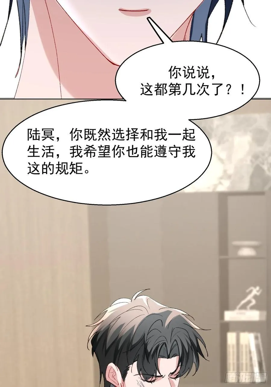 060-来时的我们16