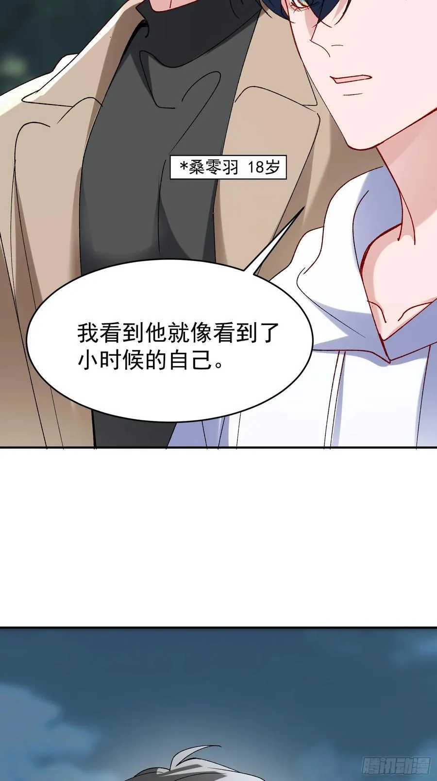 060-来时的我们4