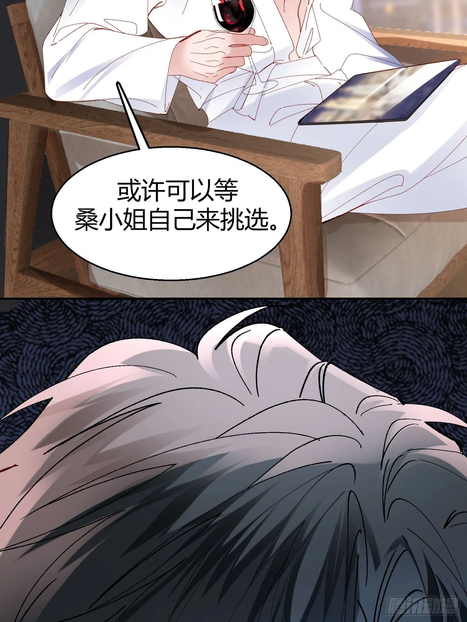 错误的感情5