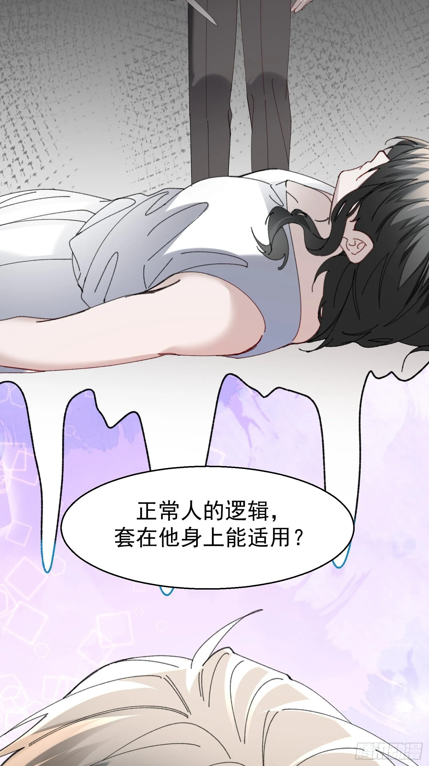 062-事后“清”算33