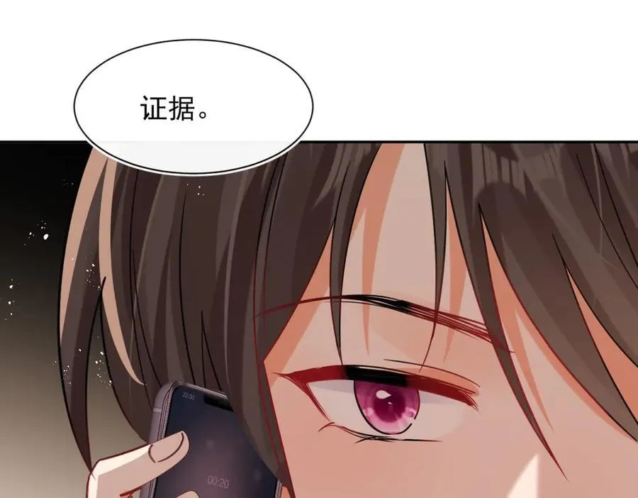 第105话 你是幕后黑手吗？61