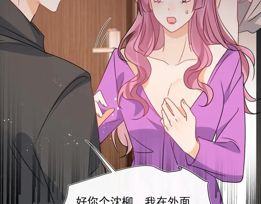 第102话 暗中进行的阴谋67