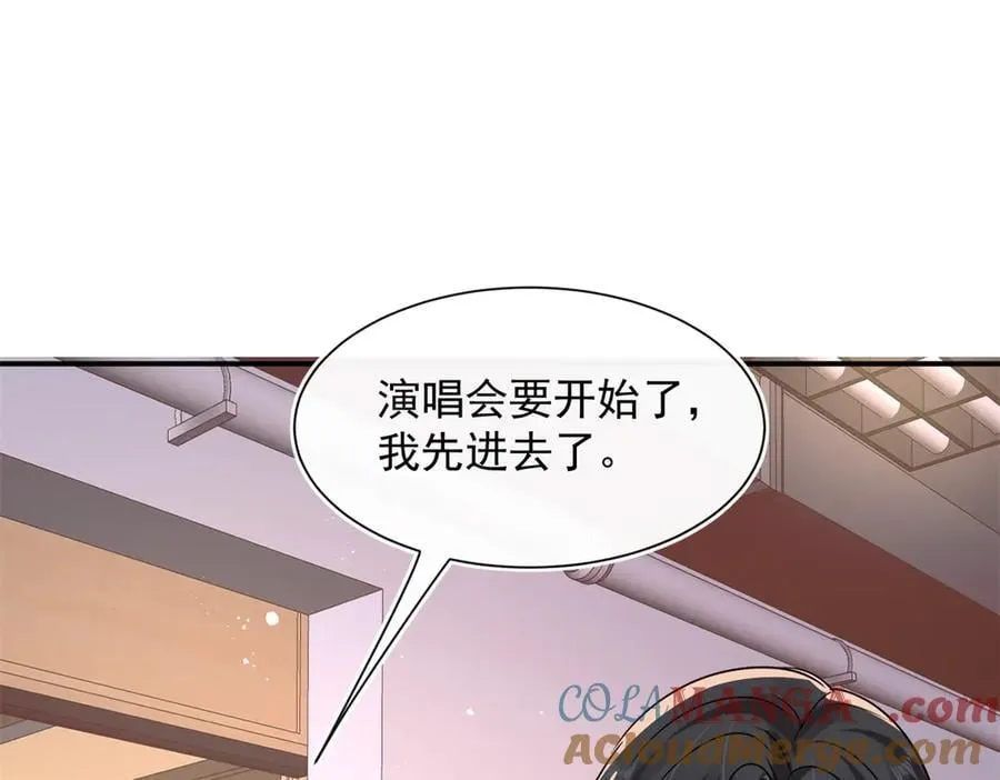 第105话 你是幕后黑手吗？3