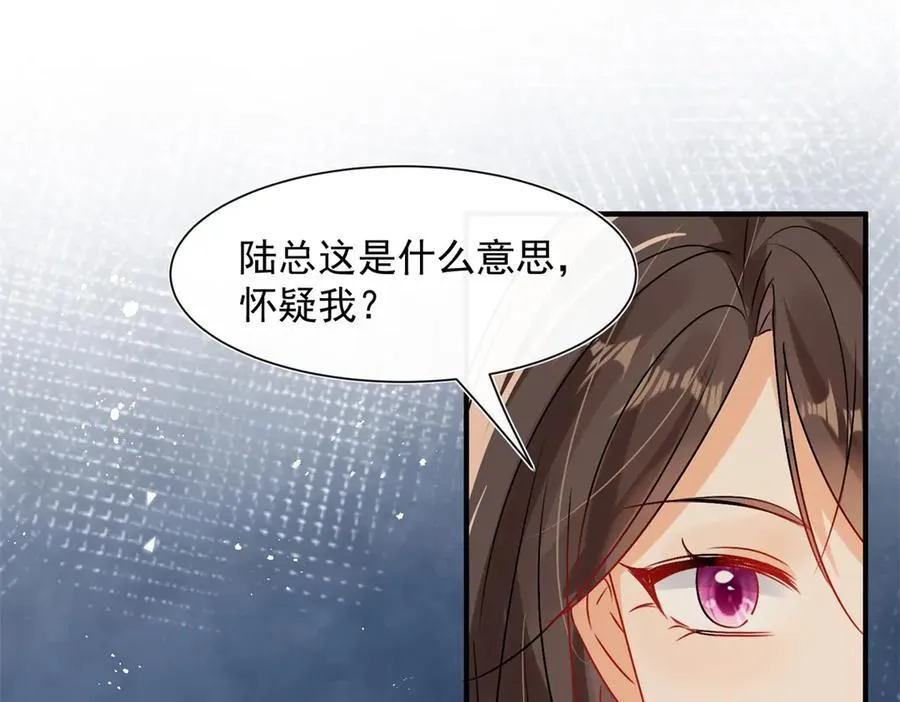 第101话 看你怎么逃！16