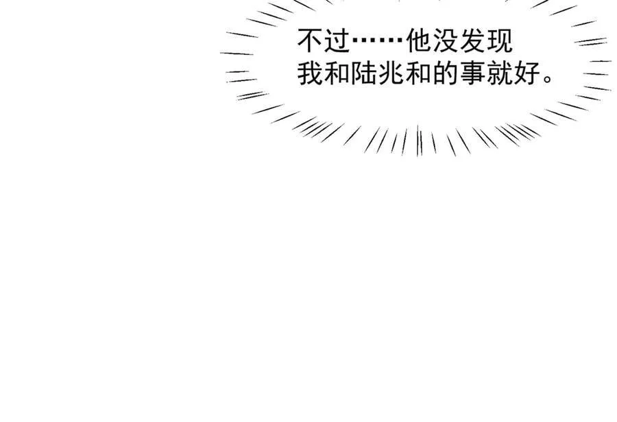 第105话 你是幕后黑手吗？22