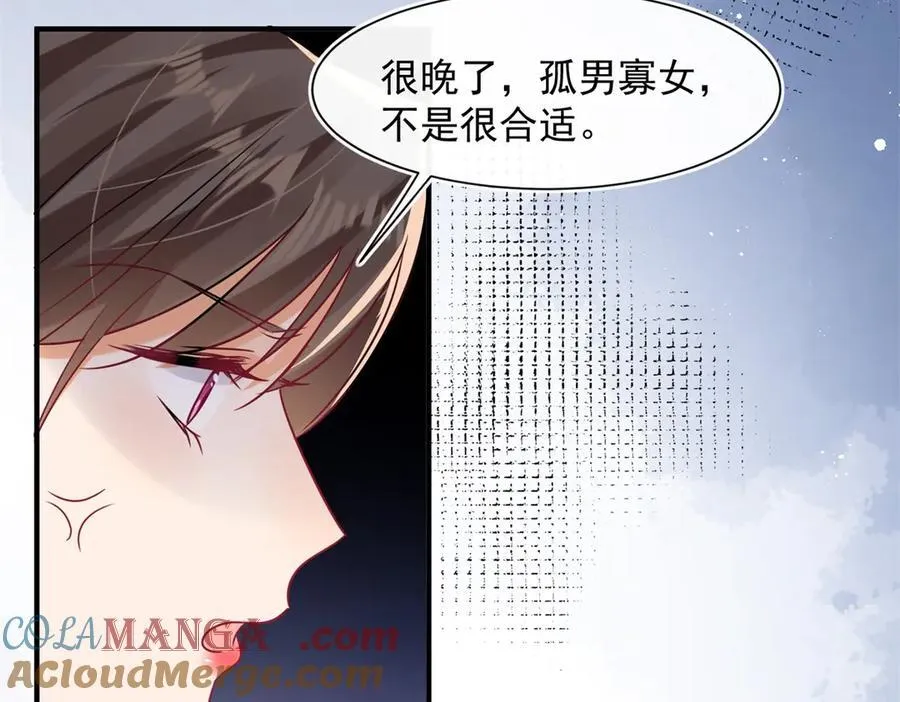 第103话 听说你们在恋爱？18