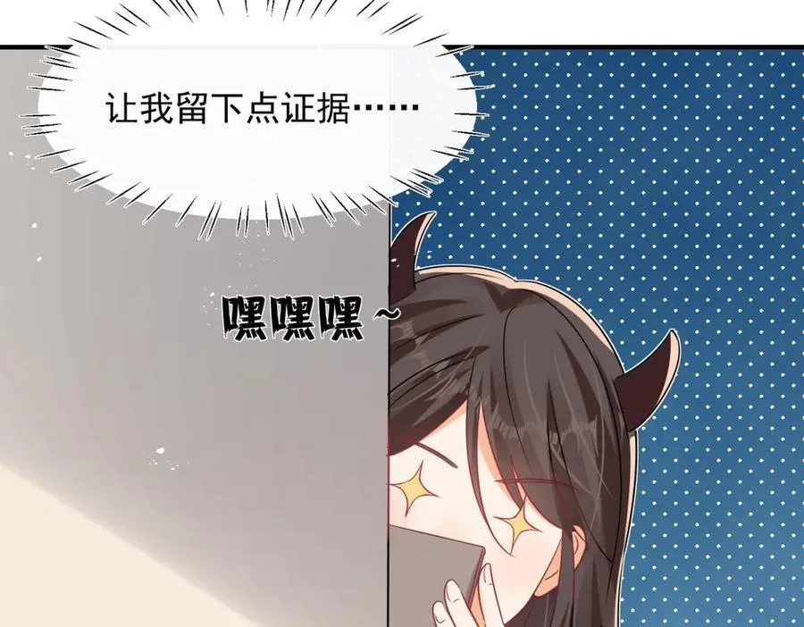 第102话 暗中进行的阴谋73