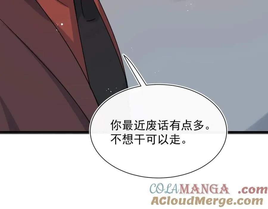 第104话 他的软肋39