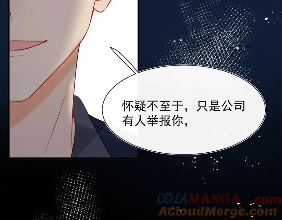 第101话 看你怎么逃！18