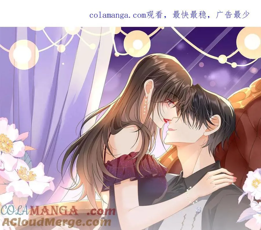 第104话 他的软肋0
