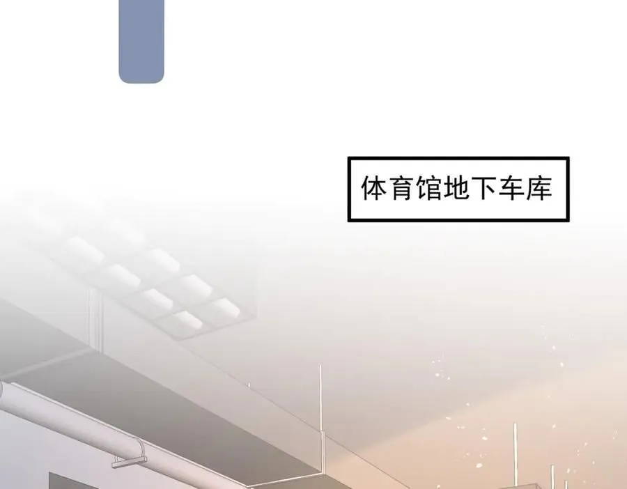 第103话 听说你们在恋爱？77