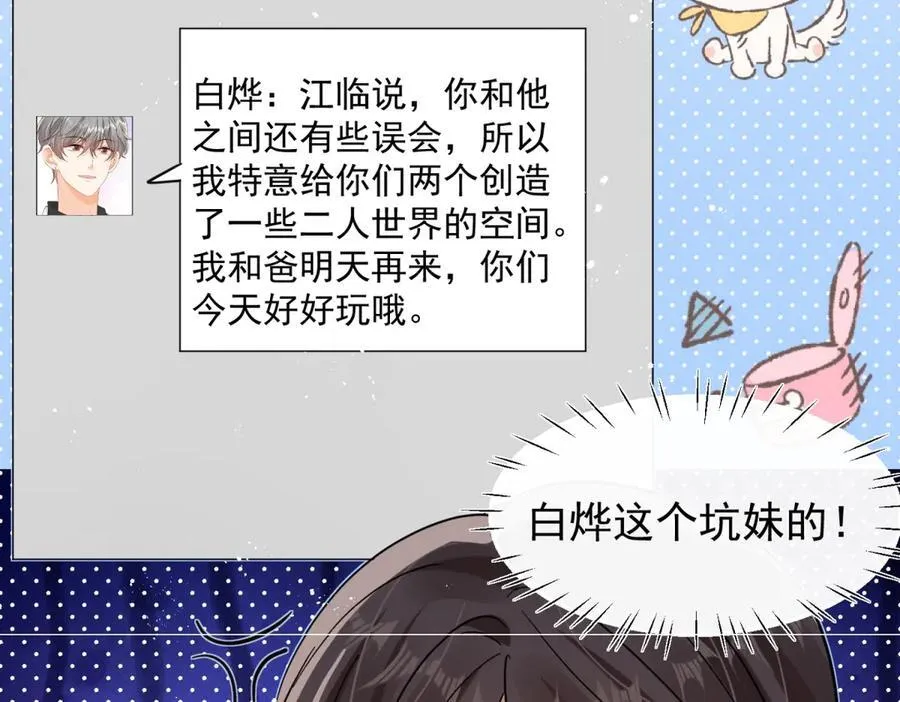 第101话 看你怎么逃！58