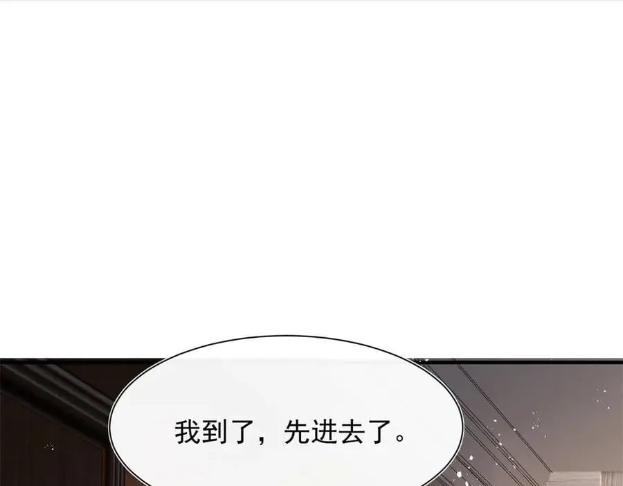 第102话 暗中进行的阴谋34