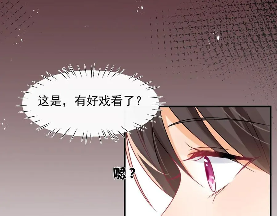 第102话 暗中进行的阴谋59